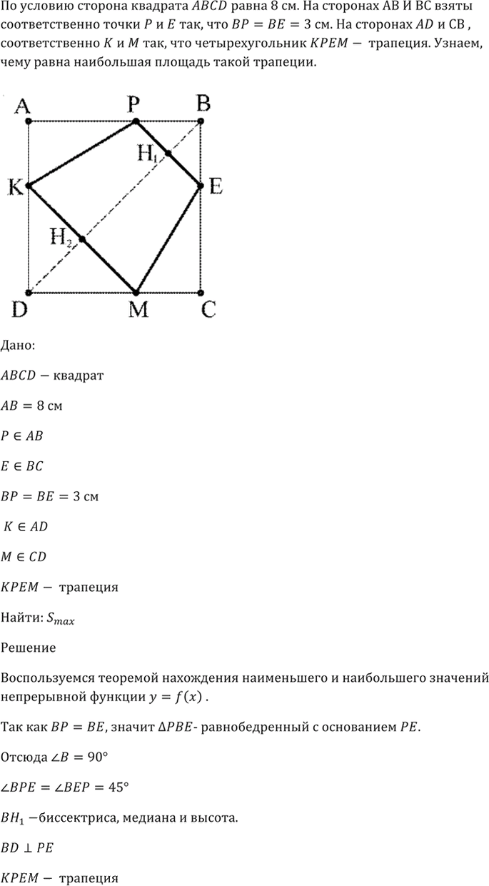 Иллюстрация к решению «Упр.32.29 ГДЗ Мордкович 10-11 класс (Алгебра)», 3