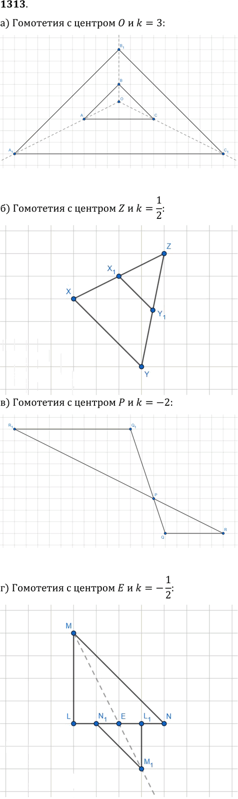 Иллюстрация к решению «Упр.1313 ГДЗ Атанасян 7-9 класс по геометрии (Геометрия)», 1