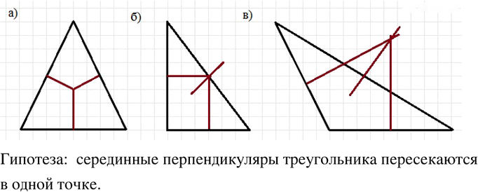 Иллюстрация к решению «Упр.386 Часть 3 ГДЗ Дорофеев Петерсон 6 класс (Математика)», 1