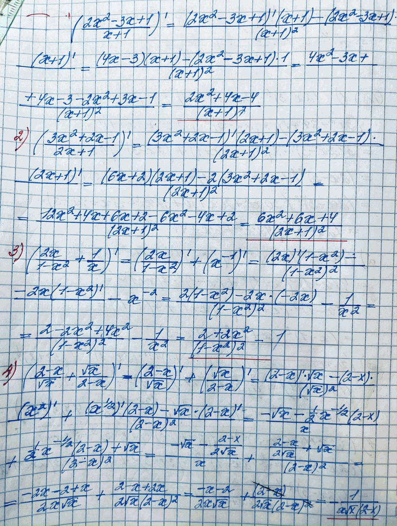Иллюстрация к решению «Упр.189 ГДЗ Колягин Ткачёва 11 класс (Алгебра)», 3