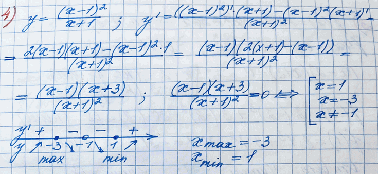 Иллюстрация к решению «Упр.280 ГДЗ Колягин Ткачёва 11 класс (Алгебра)», 5