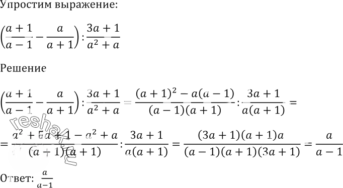 Иллюстрация к решению «Упр.687 ГДЗ Мерзляк 9 класс (Алгебра)», 4