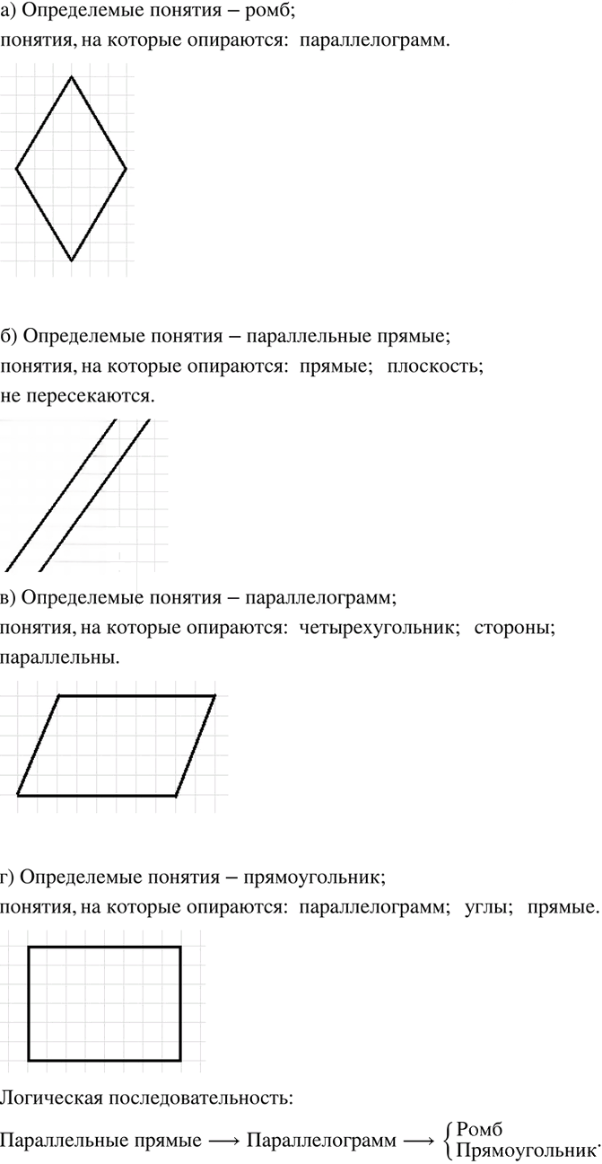 Иллюстрация к решению «Упр.329 Часть 3 ГДЗ Дорофеев Петерсон 6 класс (Математика)», 1