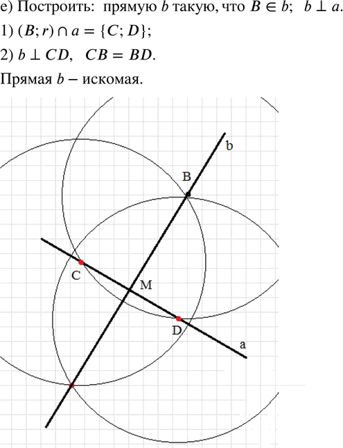 Иллюстрация к решению «Упр.377 Часть 3 ГДЗ Дорофеев Петерсон 6 класс (Математика)», 3