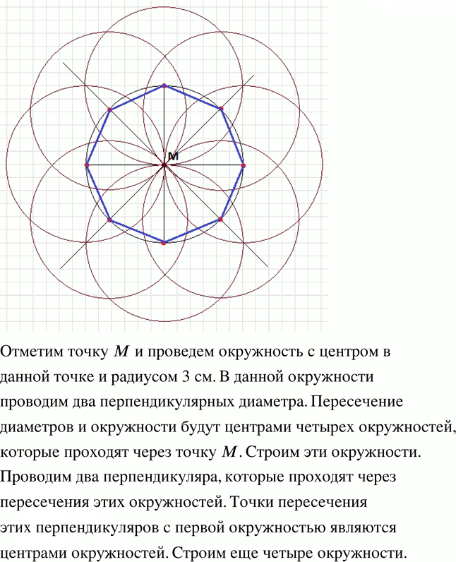 Иллюстрация к решению «Упр.673 ГДЗ Зубарева Мордкович 6 класс ФГОС (Математика)», 1