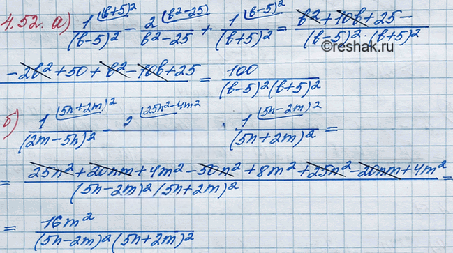Иллюстрация к решению «Упр.4.52 ГДЗ Мордкович 8 класс (Алгебра)», 2