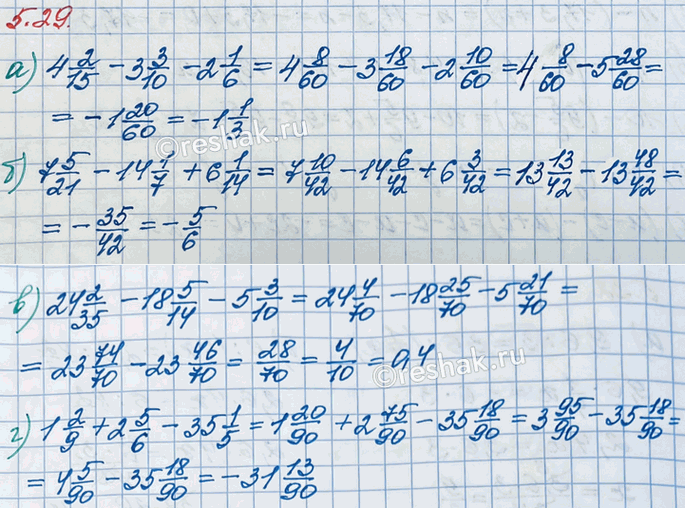 Иллюстрация к решению «Упр.5.29 ГДЗ Виленкин Жохов 6 класс Часть 2, Просвещение (Математика)», 5