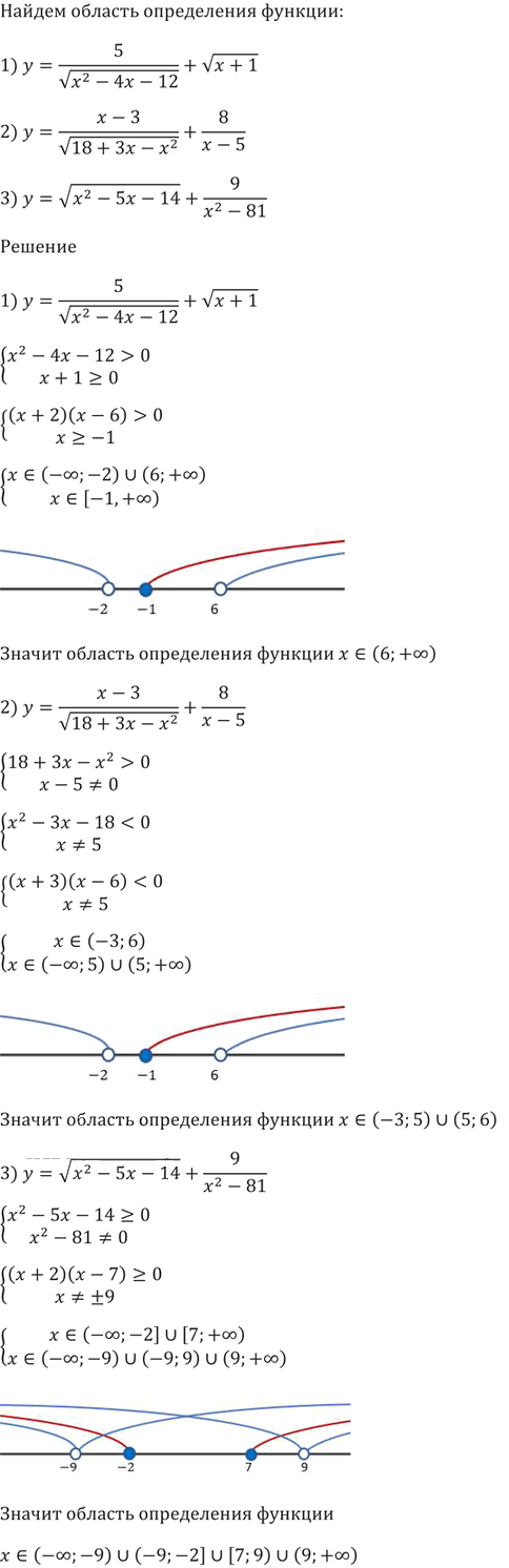 Иллюстрация к решению «Упр.427 ГДЗ Мерзляк 9 класс (Алгебра)», 6