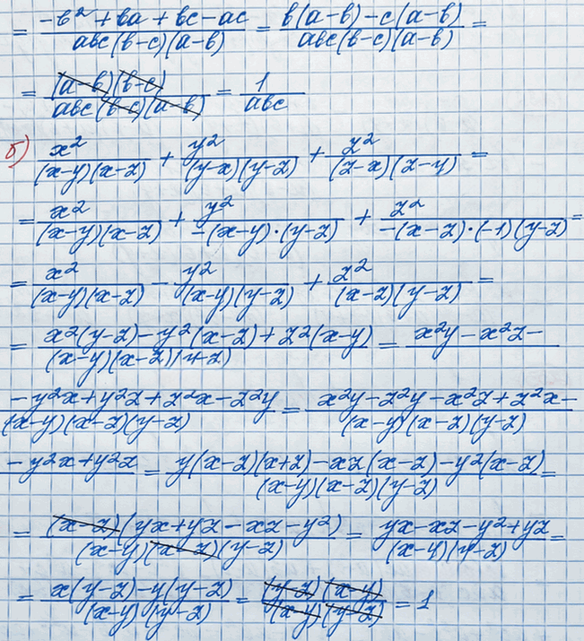 Иллюстрация к решению «Упр.237 ГДЗ Макарычев Миндюк 8 класс (Алгебра)», 3