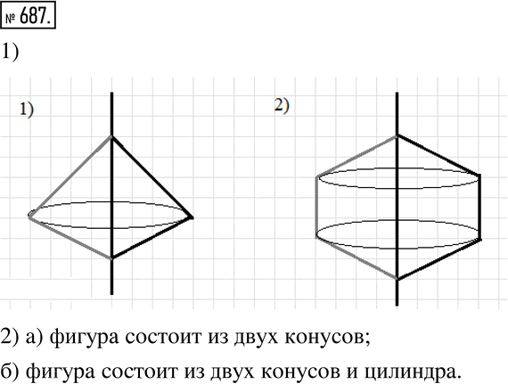 Иллюстрация к решению «Упр.687 ГДЗ Муравин 6 класс (Математика)», 1