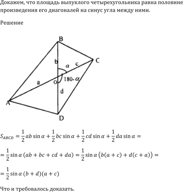 Иллюстрация к решению «Упр.8.14 ГДЗ Мордкович 10-11 класс (Алгебра)», 3