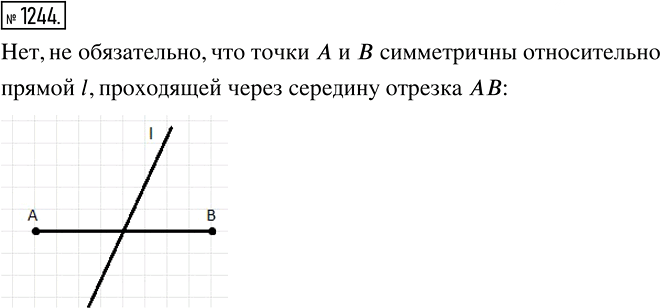 Иллюстрация к решению «Упр.1244 ГДЗ Мерзляк Полонский 6 класс (Математика)», 1