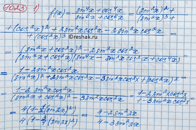 Иллюстрация к решению «Упр.1023 ГДЗ Колягин Ткачёва 11 класс (Алгебра)», 3