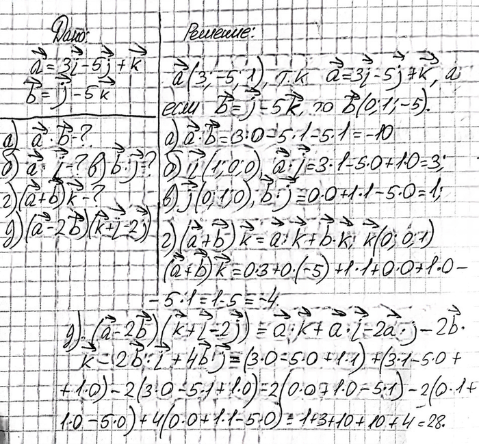 Иллюстрация к решению «Упр.686 ГДЗ Атанасян 10-11 класс по геометрии (Геометрия)», 2