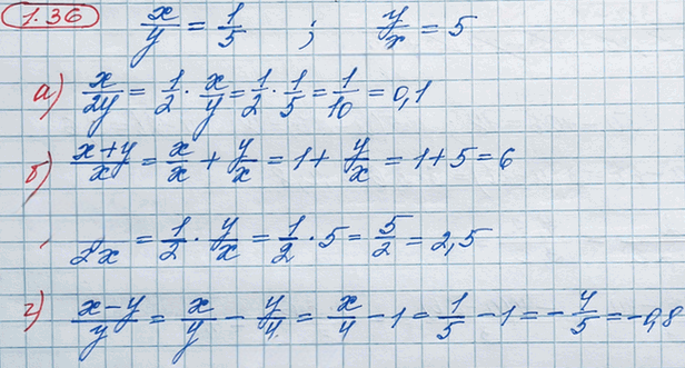 Иллюстрация к решению «Упр.1.36 ГДЗ Мордкович 8 класс (Алгебра)», 2
