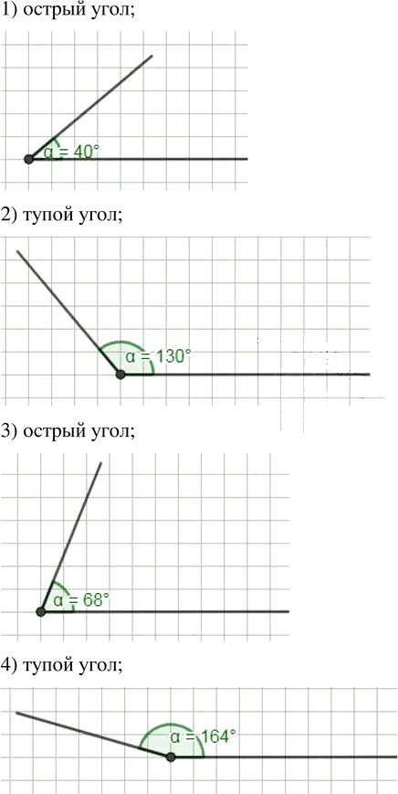 Иллюстрация к решению «Упр.302 ГДЗ Мерзляк Полонский 5 класс (Математика)», 2