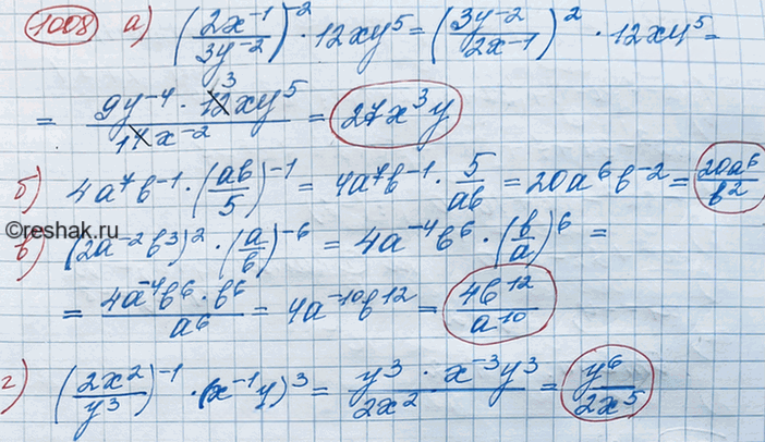 Иллюстрация к решению «Упр.1008 ГДЗ Макарычев Миндюк 8 класс (Алгебра)», 6