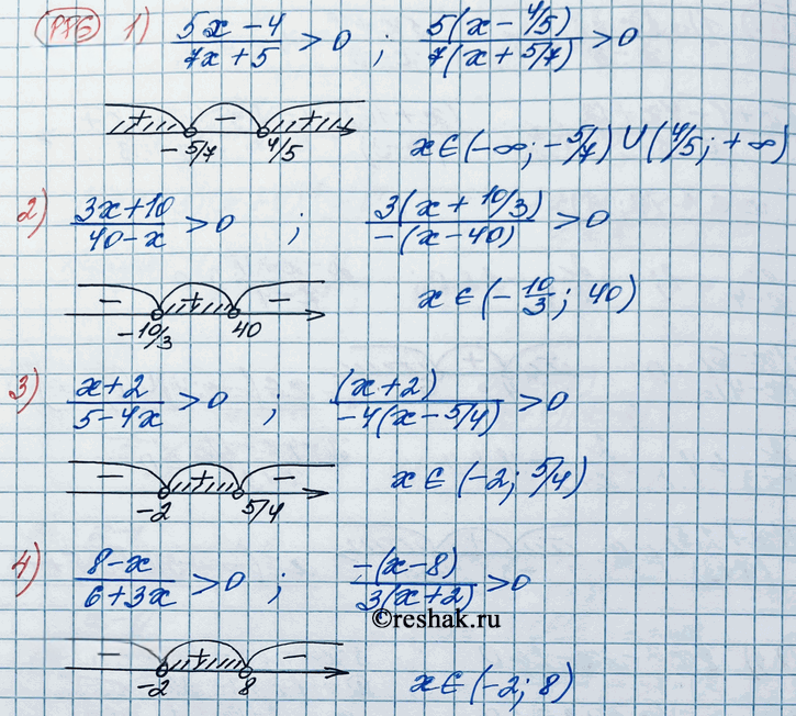 Иллюстрация к решению «Упр.886 ГДЗ Колягин Ткачёва 11 класс (Алгебра)», 2