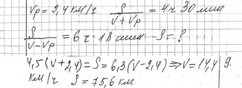 Иллюстрация к решению «Итоговое повторение Упр.302 ГДЗ Мордкович Александрова 9 класс (Алгебра)», 2