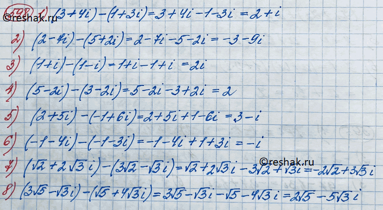 Иллюстрация к решению «Упр.598 ГДЗ Колягин Ткачёва 11 класс (Алгебра)», 2