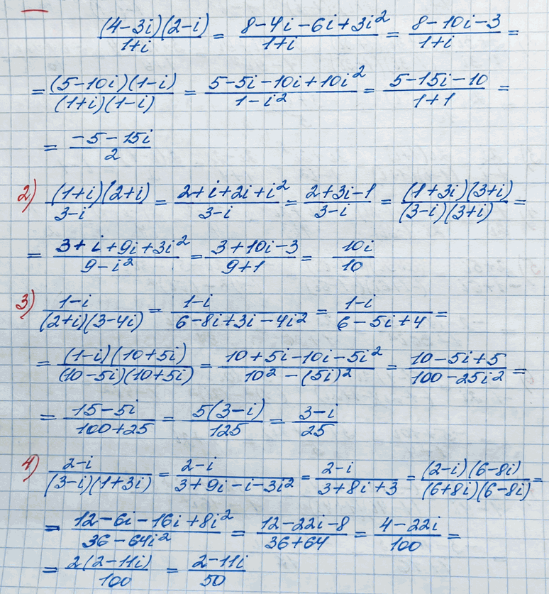 Иллюстрация к решению «Упр.601 ГДЗ Колягин Ткачёва 11 класс (Алгебра)», 3