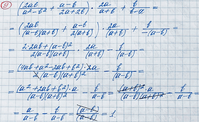 Иллюстрация к решению «Упр.9 Вариант 1 Контрольная работа 1 ГДЗ Мордкович 8 класс (Алгебра)», 2