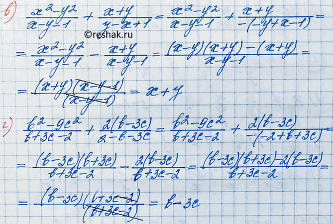 Иллюстрация к решению «Упр.221 ГДЗ Макарычев Миндюк 8 класс (Алгебра)», 7