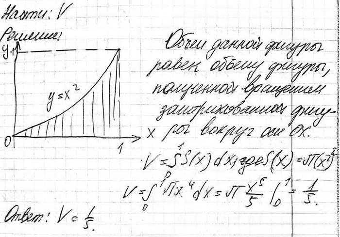 Иллюстрация к решению «Упр.468 ГДЗ Атанасян 10-11 класс по геометрии (Геометрия)», 2