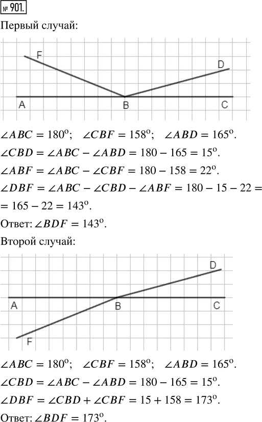 Иллюстрация к решению «Упр.901 ГДЗ Зубарева Мордкович 5 класс ФГОС (Математика)», 1